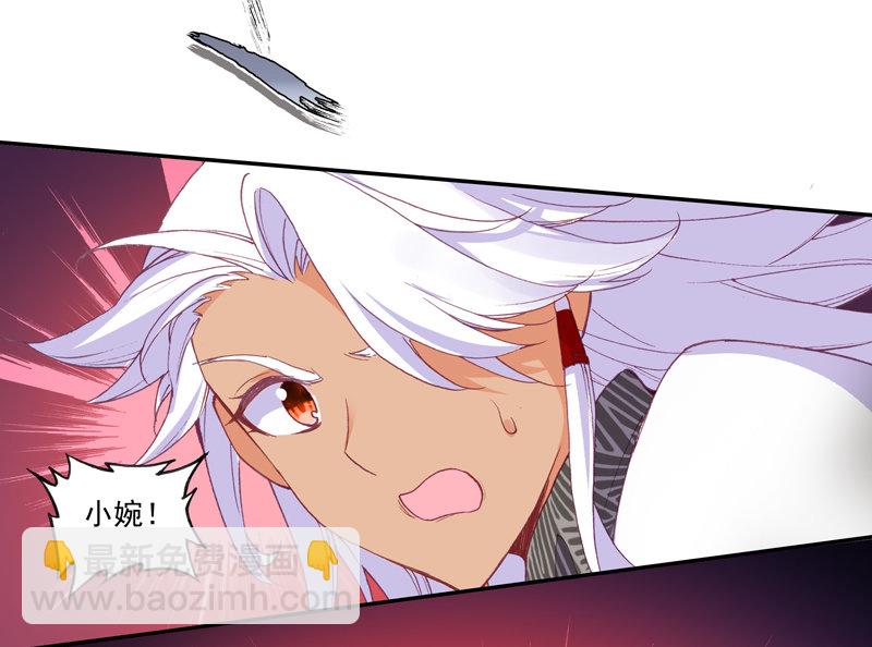 第119话(1/2)-第121话