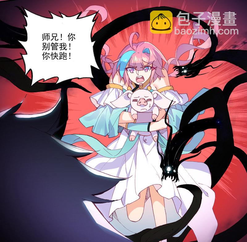 第119话(1/2)-第121话