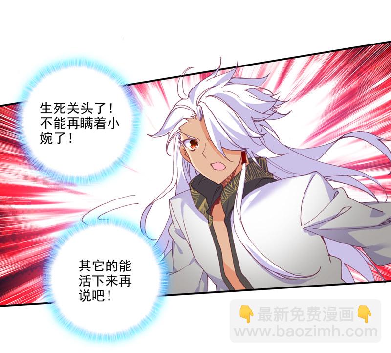 第119话(1/2)-第121话