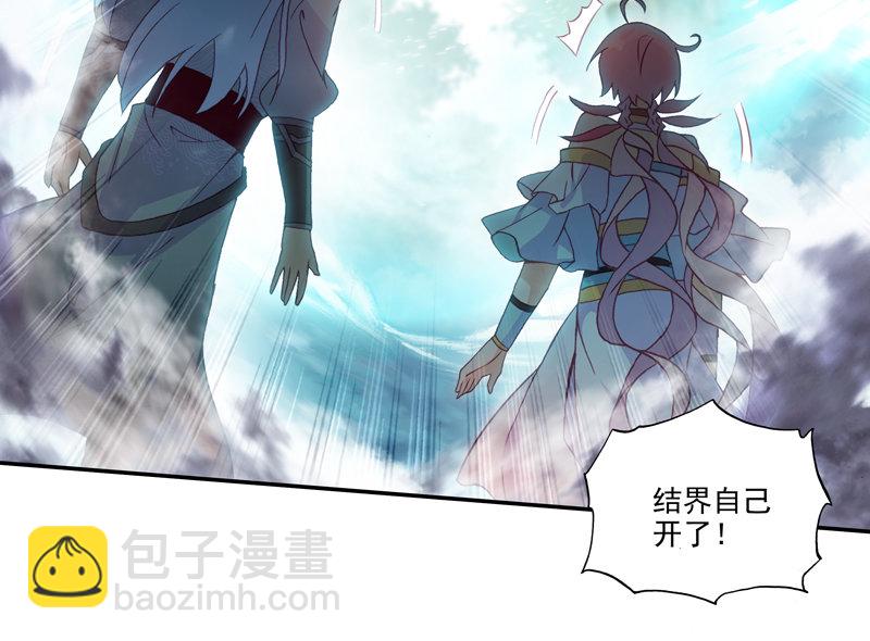 第119话(1/2)-第121话