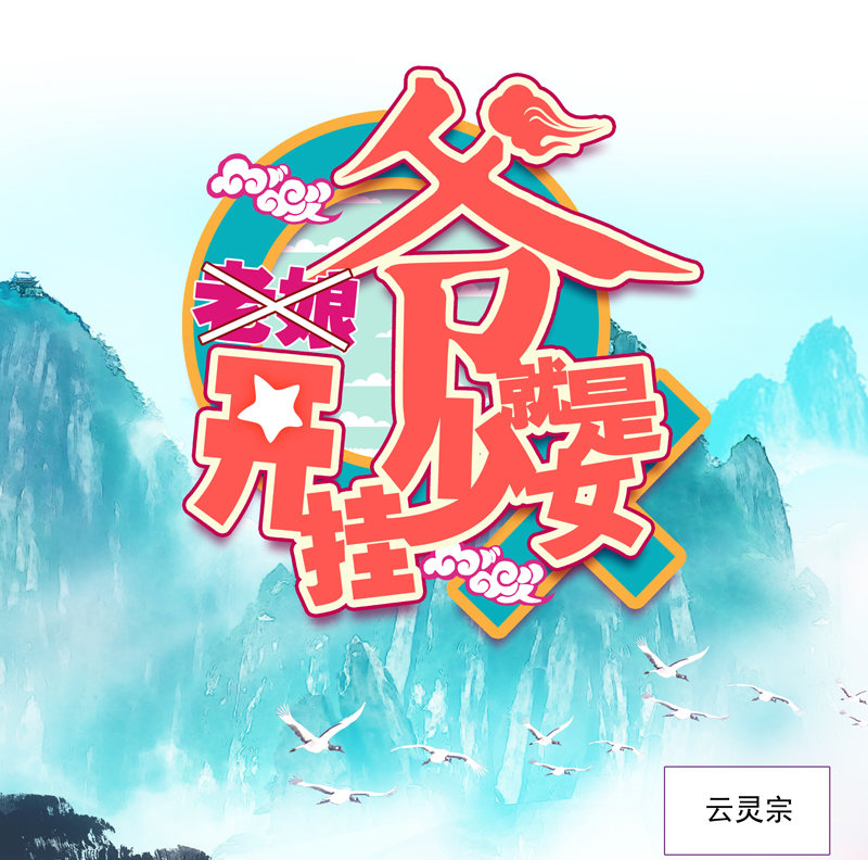 第121话(1/2)-第123话