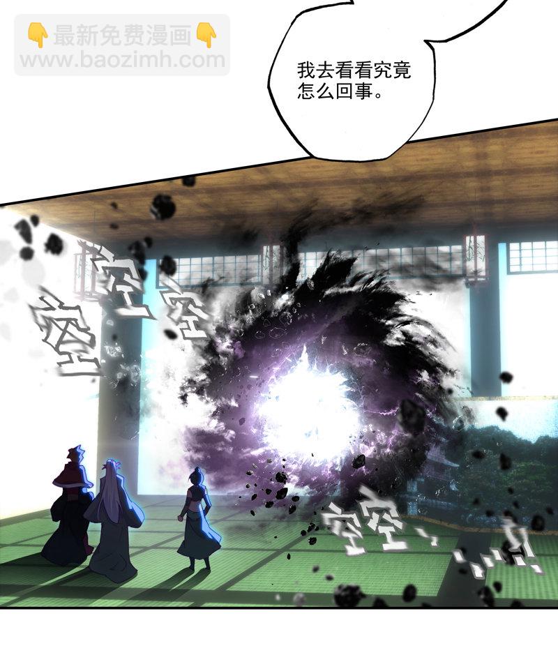 第121话(1/2)-第123话