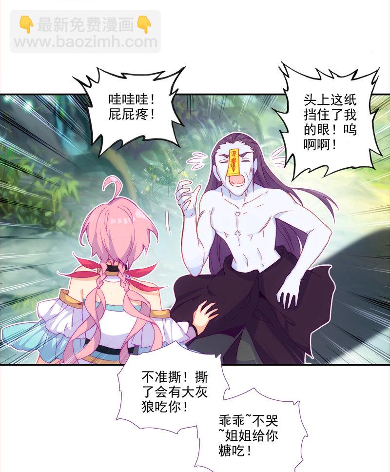 第121话(1/2)-第123话