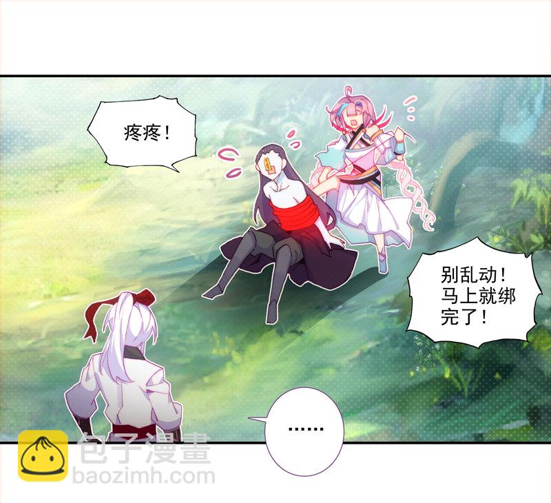 第121话(1/2)-第123话