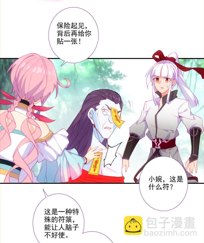 第121话(1/2)-第123话