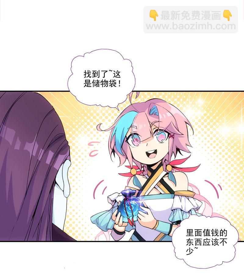 第121话(1/2)-第123话