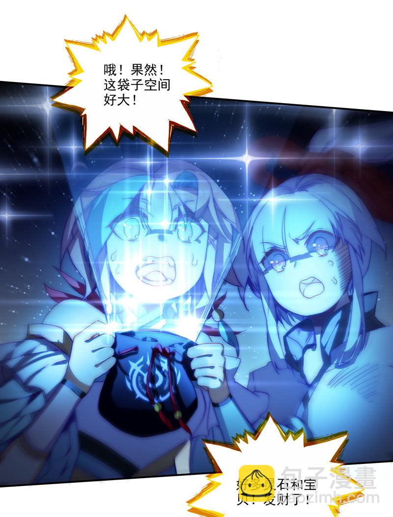 第121话(1/2)-第123话