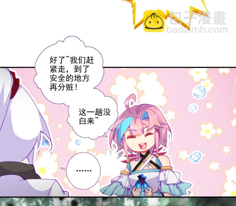 第121话(1/2)-第123话