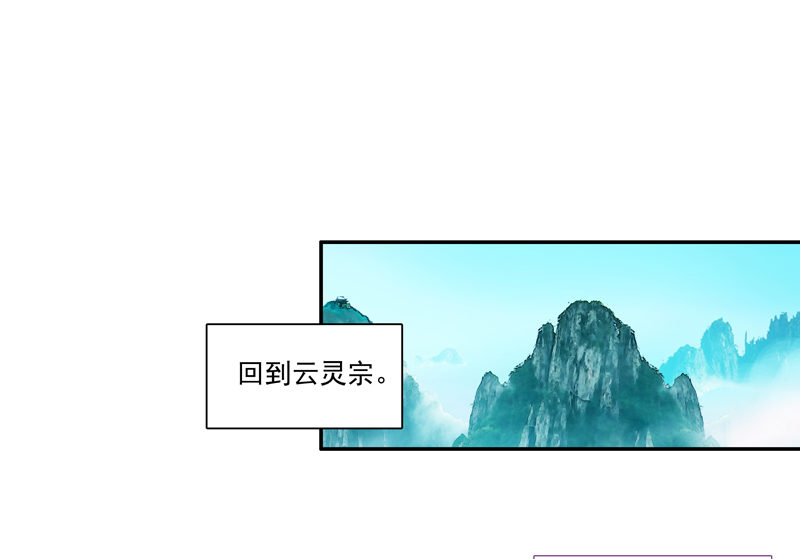 第121话(1/2)-第123话