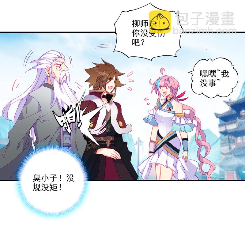 第121话(1/2)-第123话