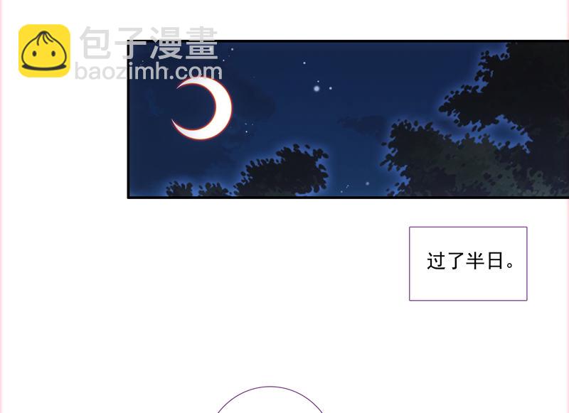 第121话(1/2)-第123话