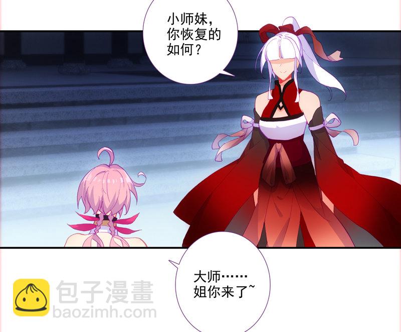 第121话(1/2)-第123话