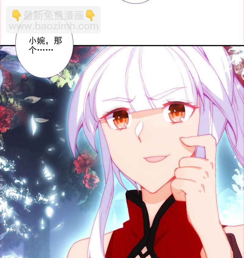 第121话(1/2)-第123话