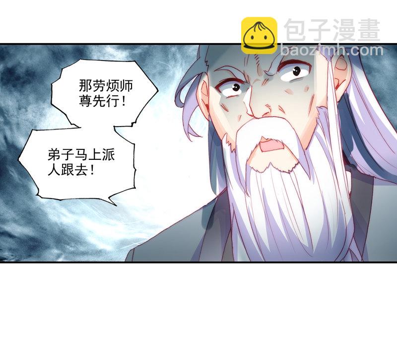 第121话(1/2)-第123话