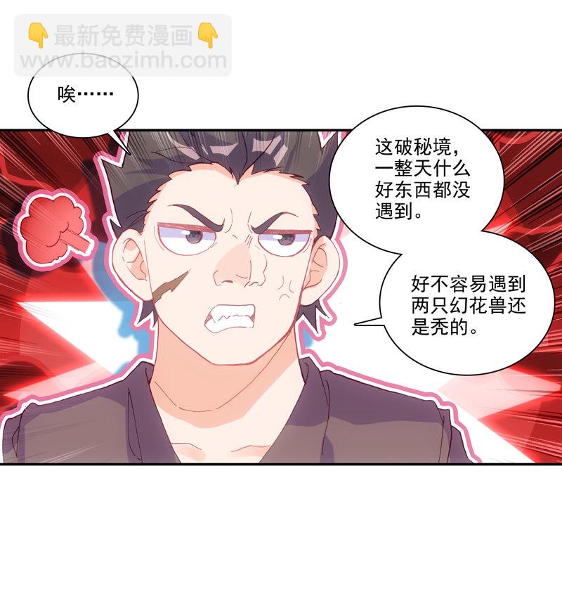 第135话-第137话