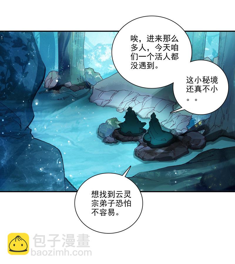 第135话-第137话