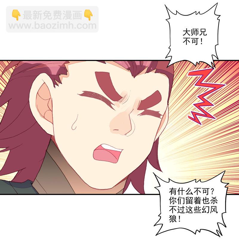 第137话-第139话
