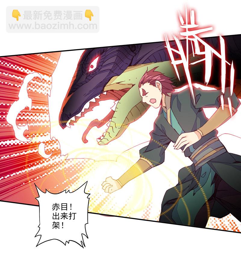 第137话-第139话