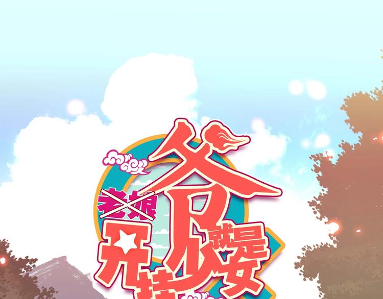 第15话(1/2)-第15话
