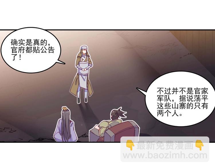 第15话(1/2)-第15话