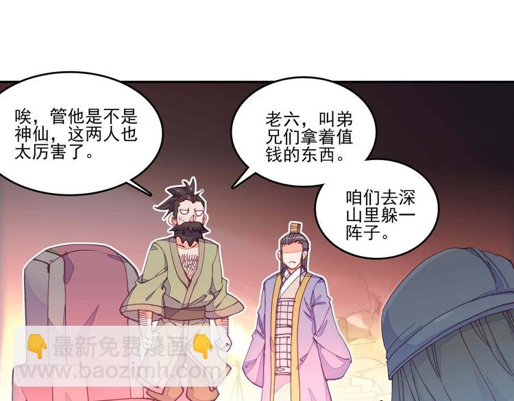 第15话(1/2)-第15话