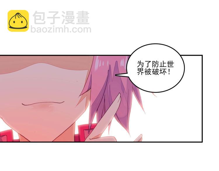 第15话(1/2)-第15话