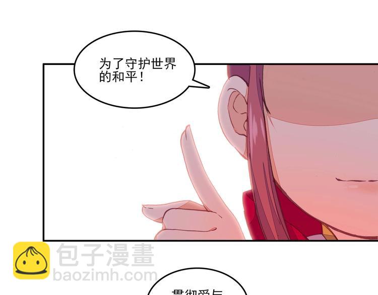 第15话(1/2)-第15话