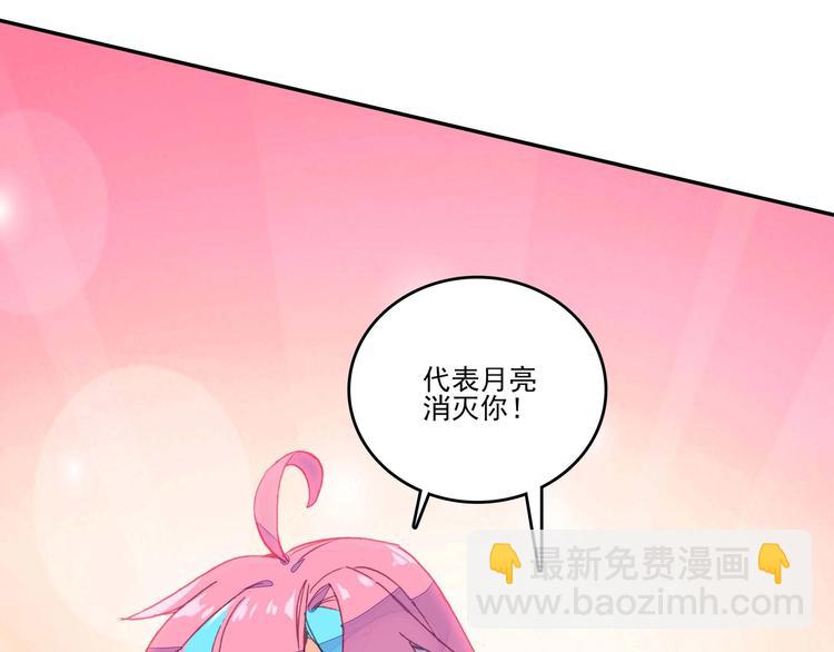 第15话(1/2)-第15话