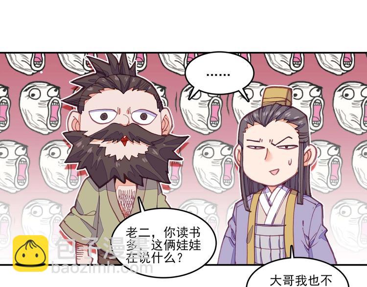 第15话(1/2)-第15话