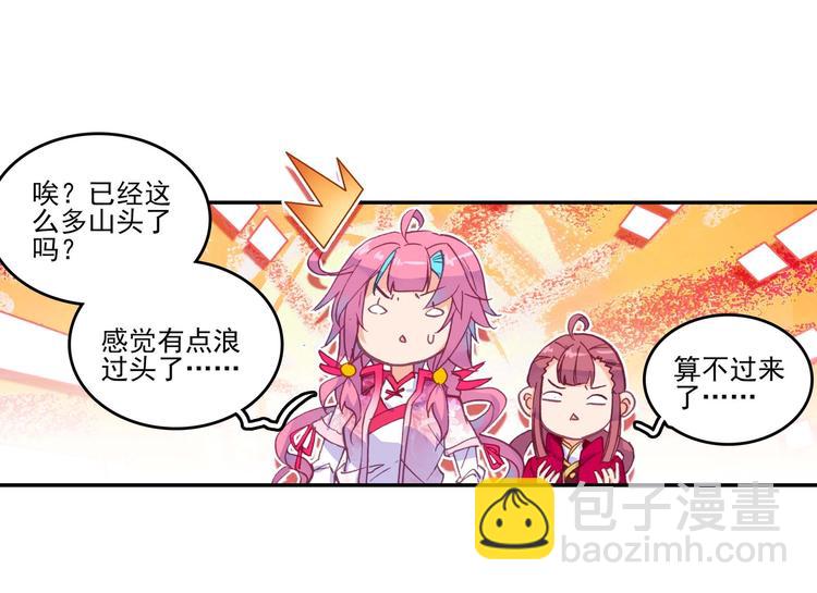 第15话(1/2)-第15话