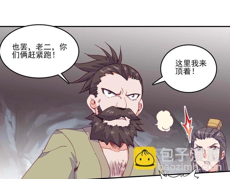 第15话(1/2)-第15话