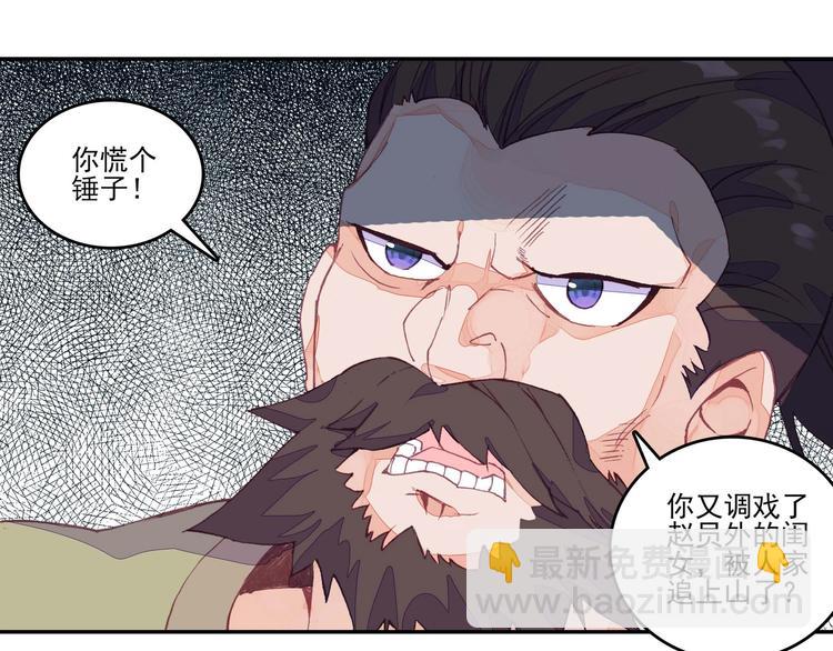 第15话(1/2)-第15话