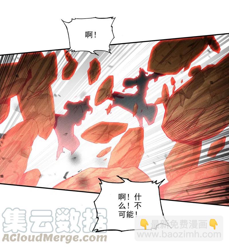 爺就是開掛少女 - 第143話 - 1