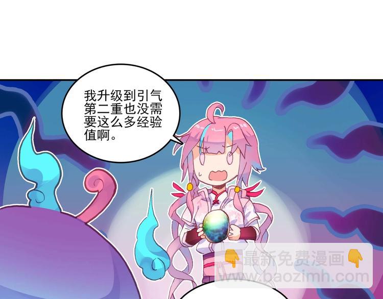 第17话(1/2)-第17话