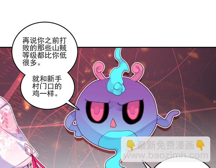 第17话(1/2)-第17话