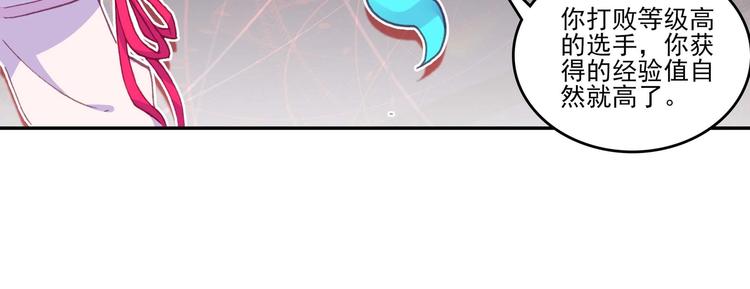 第17话(1/2)-第17话