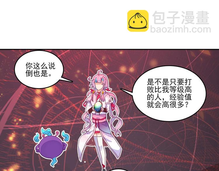 第17话(1/2)-第17话