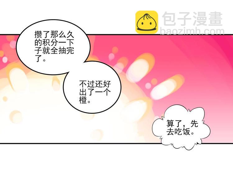 第17话(1/2)-第17话