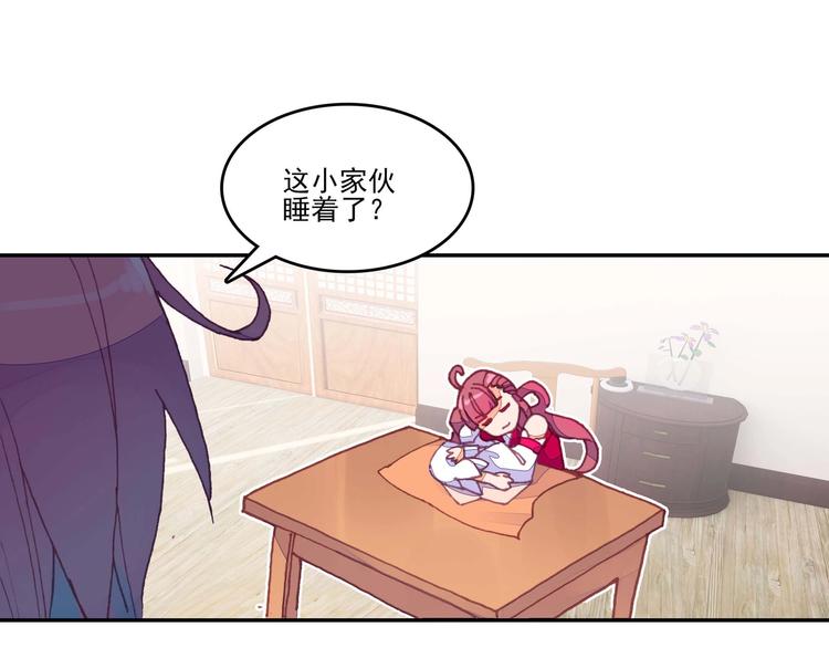 第17话(1/2)-第17话