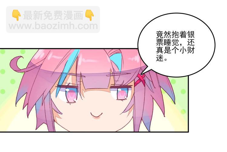 第17话(1/2)-第17话