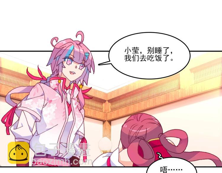 第17话(1/2)-第17话