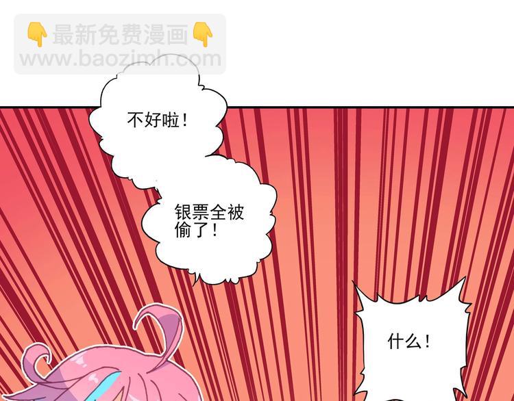 第17话(1/2)-第17话