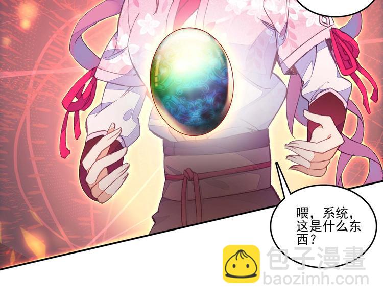 第17话(1/2)-第17话