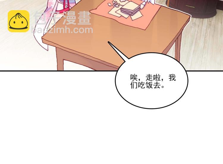 第17话(1/2)-第17话