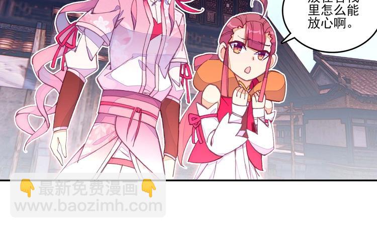 第17话(1/2)-第17话