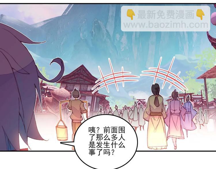 第17话(1/2)-第17话