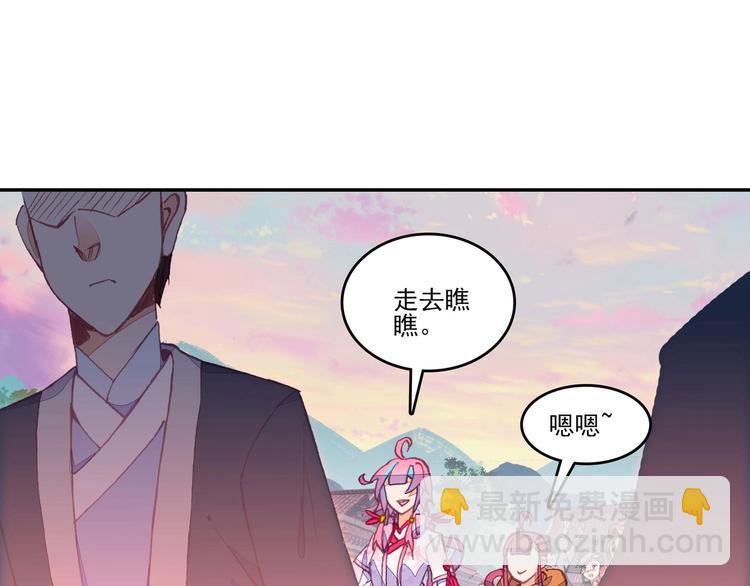 第17话(1/2)-第17话