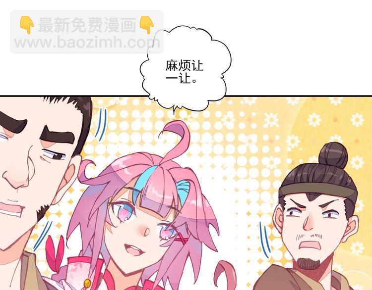 第17话(1/2)-第17话