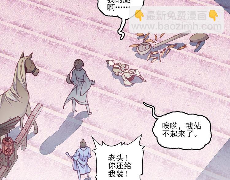 第17话(1/2)-第17话