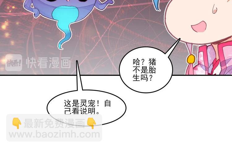 第17话(1/2)-第17话